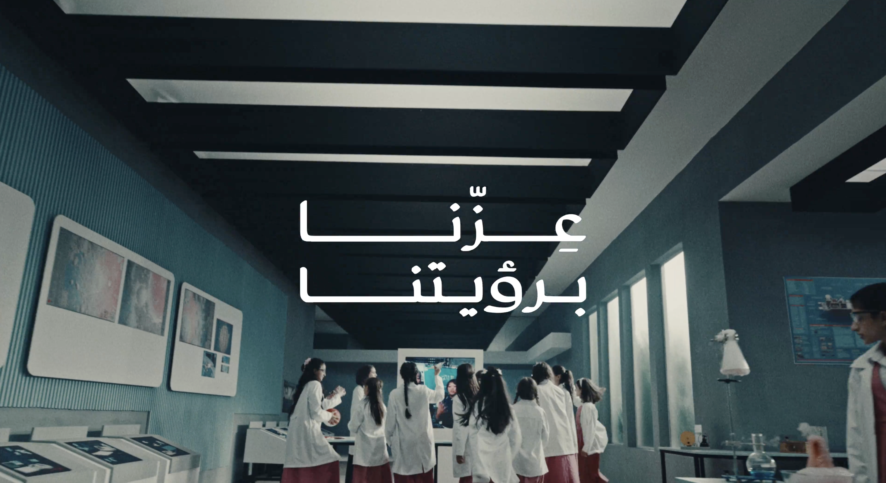 تطبيق الهوية