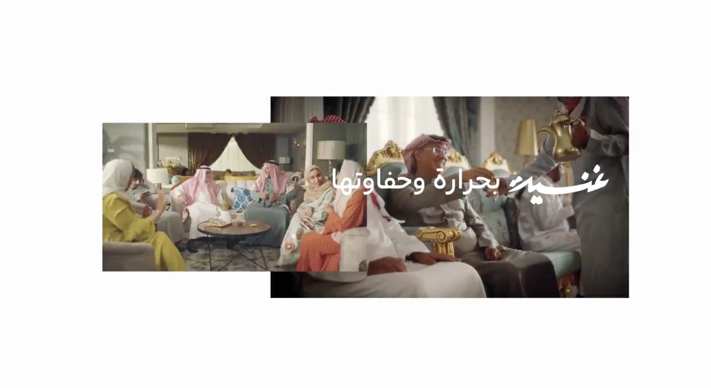 تقرير اعلانات اليوم الوطني