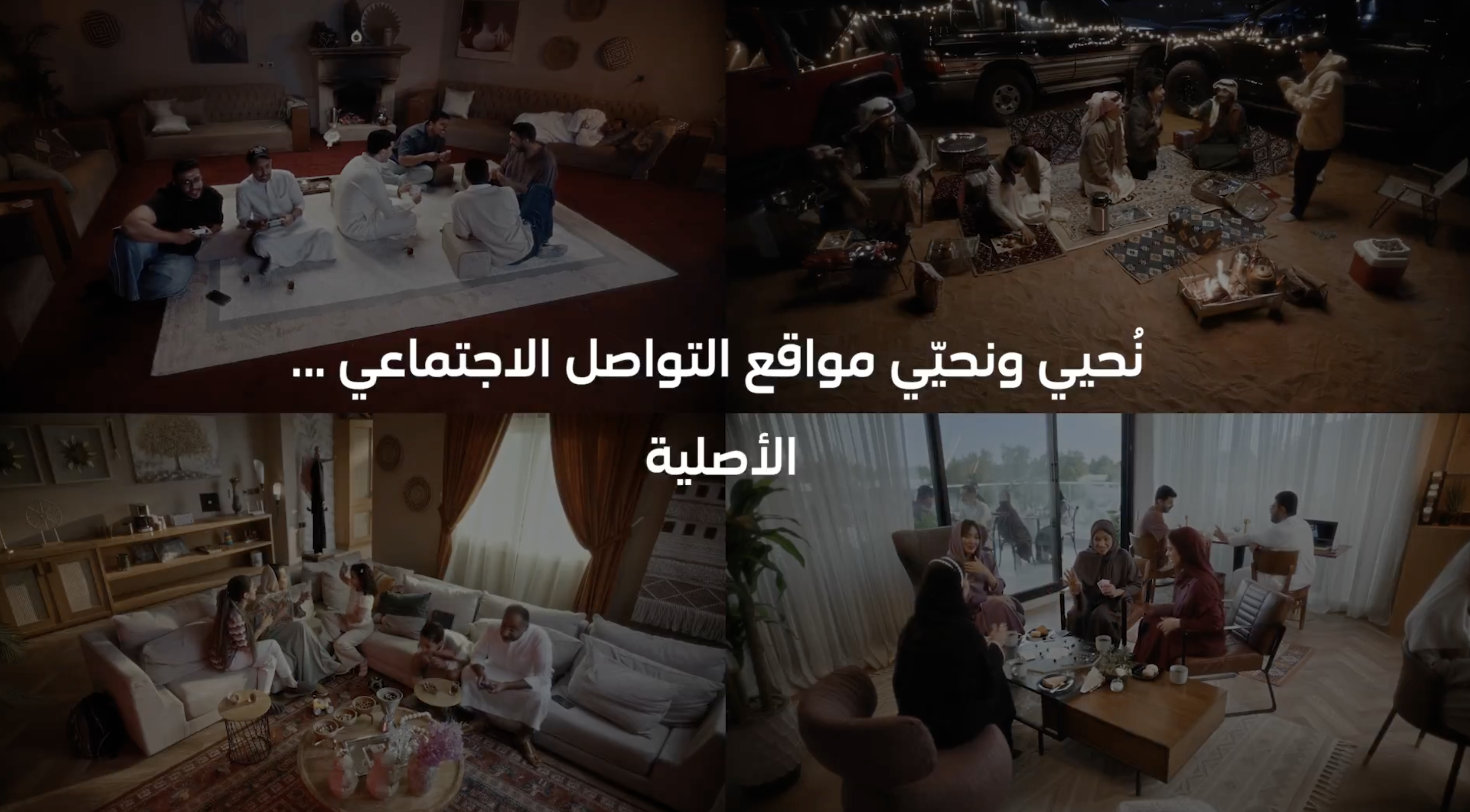 شعار 1998