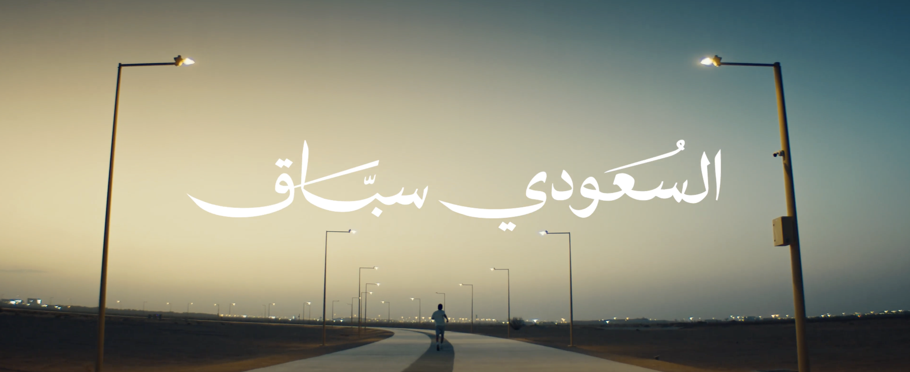 الشعار
